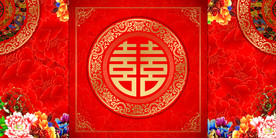 喜宴