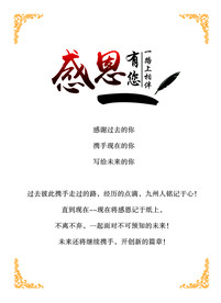 感恩卡片设计