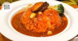 极品鲍鱼捞饭