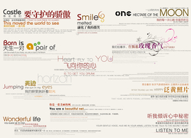 婚纱 写真 字体 素材 模板