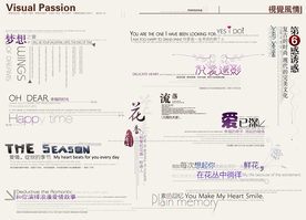 婚纱 写真 字体 素材 模板