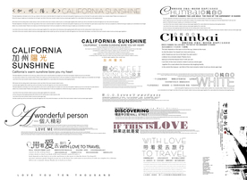 婚纱 写真 字体 素材 模板