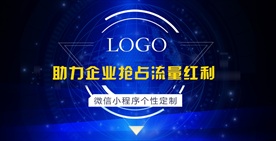 微信小程序轮播海报