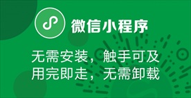 微信小程序轮播海报