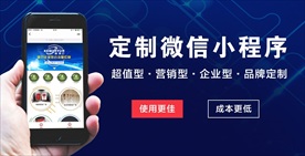 微信小程序轮播海报