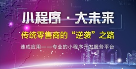 微信小程序轮播海报