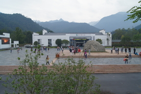 游客中心