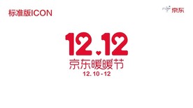 1212京东暖暖节
