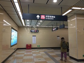 哈尔滨地铁一号线