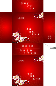 盒子