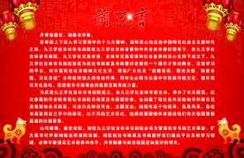 前言