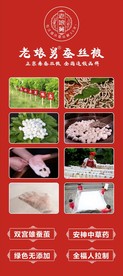 老娘舅蚕丝被展架