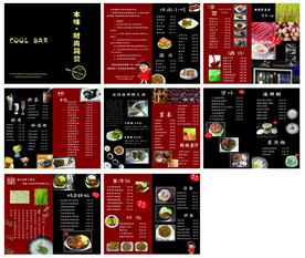 时尚简餐菜单图片