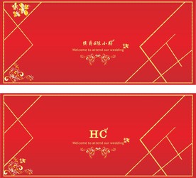 红色婚礼背景