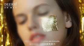 黄金水光焕肤