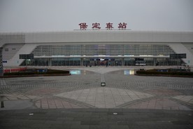保定东站
