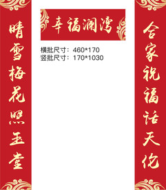 对联
