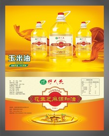 花生芝麻油瓶贴