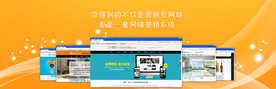 公司banner  科技