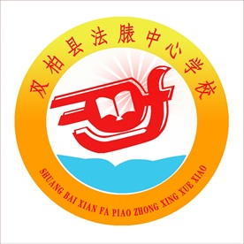 中学校徽