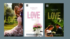 婚礼婚庆策划 旅拍