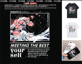 原创潮牌图案设计