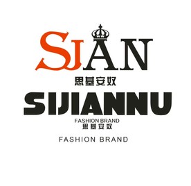思基安奴SIJIANNU