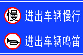 警示牌