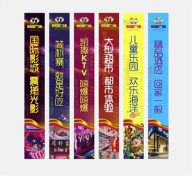 地产罗马旗广告图片