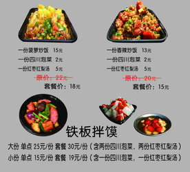 菠萝炒饭