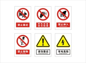 电箱 标识