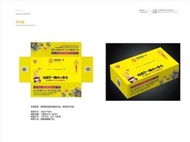 地产纸巾盒设计图片