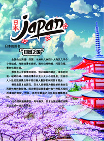 旅游