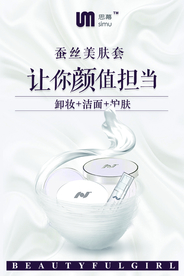 颜值担当
