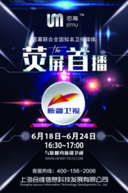 电视广告