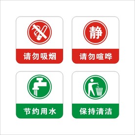 公司 标识牌