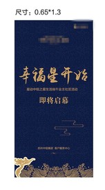 地产 端午节 道旗
