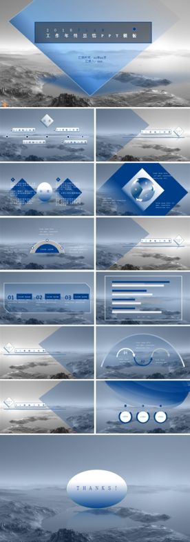 低奢极简风PPT模板