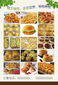 蛋糕  面包房  面包  蛋挞