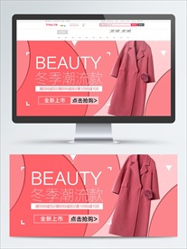 秋冬服装男装女装ABNNER