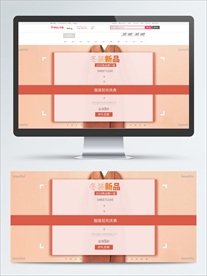 秋冬服装男装女装BANNER