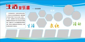 照片展板