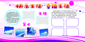 照片展板
