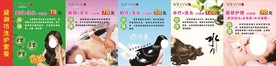 洗护套餐