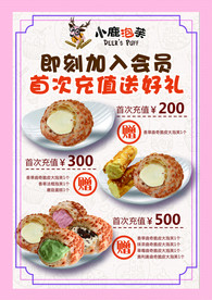 菜单