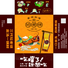 坛老徐抽纸盒