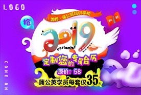 高端产品促销宣传海报