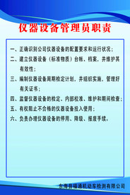 车辆检测站