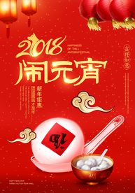 KTV设计海报