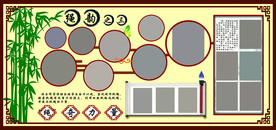 学校展板